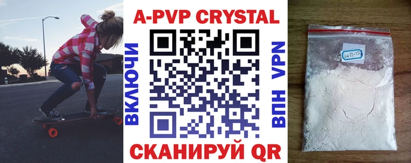 А ПВП VHQ  Ртищево 