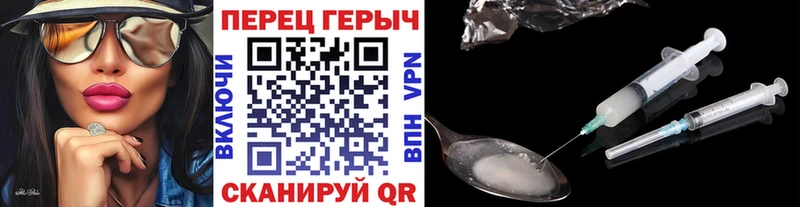 маркетплейс Telegram  наркотики  Ртищево  ГЕРОИН Heroin 