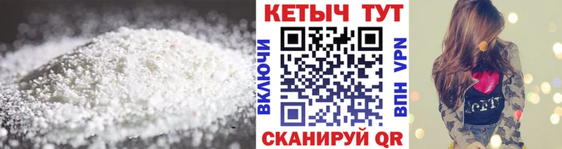 КЕТАМИН VHQ ссылка на мегу маркетплейс Ртищево