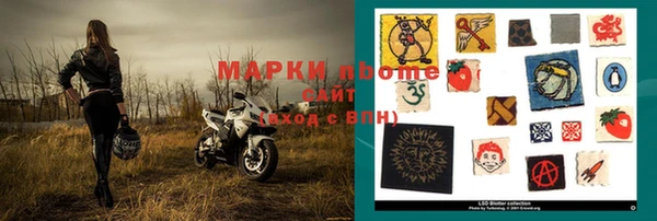 мефедрон Абдулино