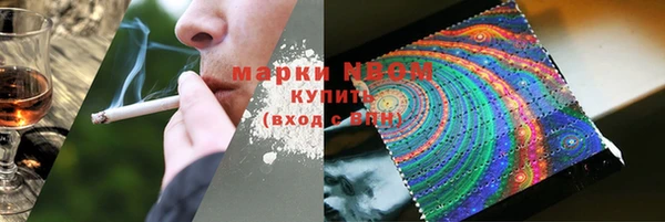 мефедрон Абдулино