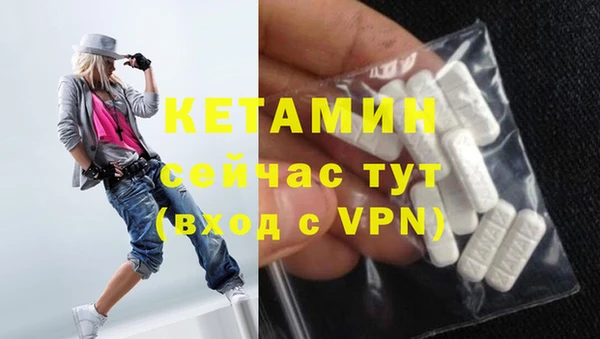 MESCALINE Абинск