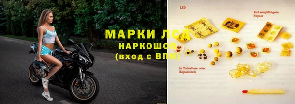 MESCALINE Абинск