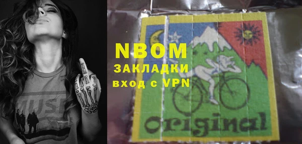 дмт Покровск