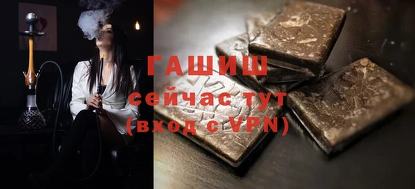 МДМА Абаза