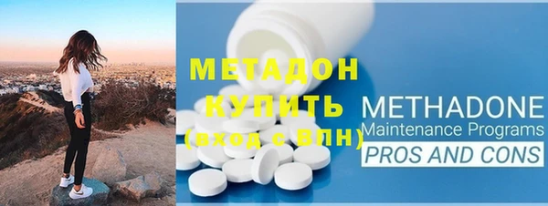 МДМА Абаза