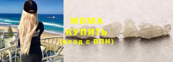 МДМА Абаза