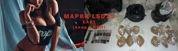 мефедрон Абдулино