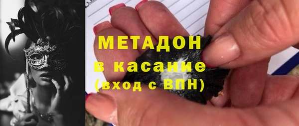 мефедрон Абдулино