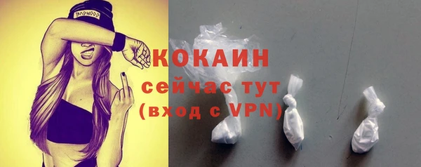 мефедрон Абдулино