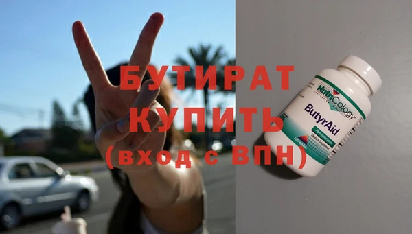 прущая мука Покачи