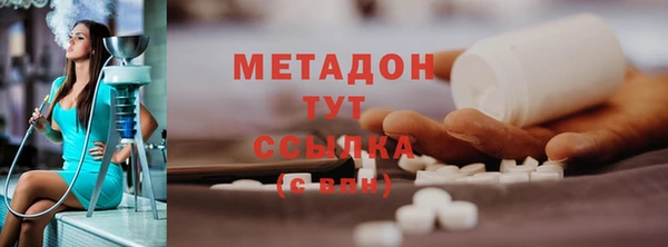 мефедрон Абдулино