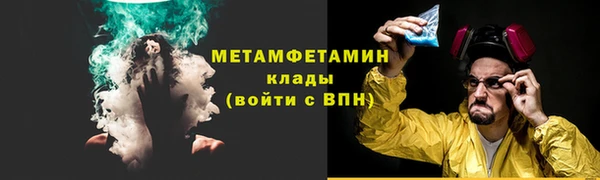 МДМА Абаза