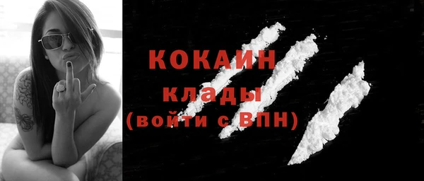 прущая мука Покачи