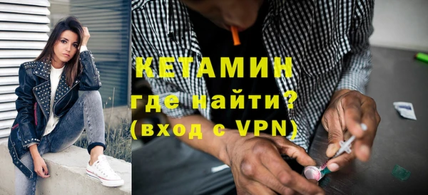 мефедрон Абдулино