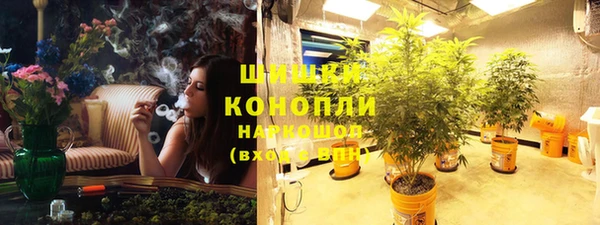 МДМА Абаза