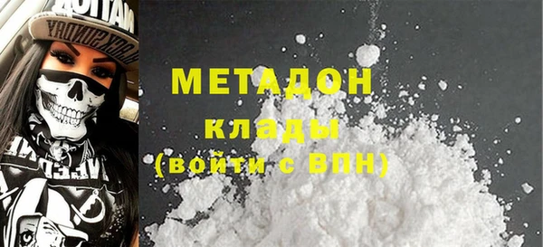 мефедрон Абдулино