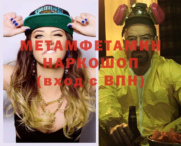 МДМА Абаза