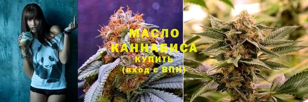 МДМА Абаза