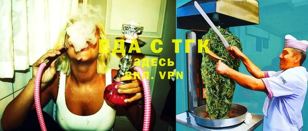 MESCALINE Абинск