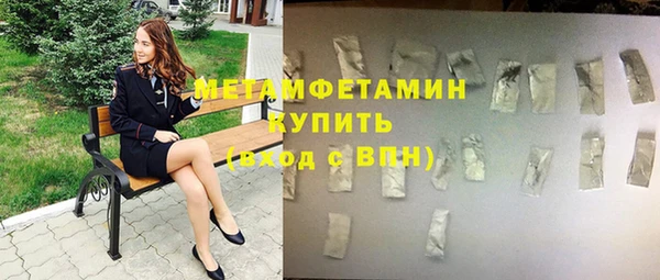 дмт Покровск