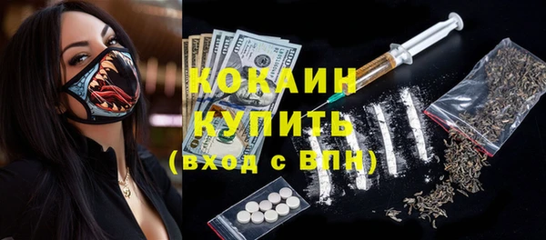 мефедрон Абдулино