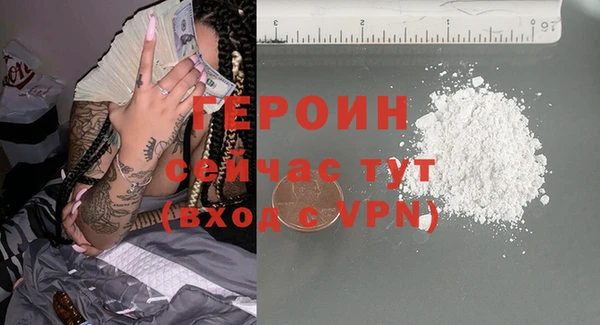 МДМА Абаза