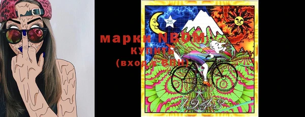 мефедрон Абдулино