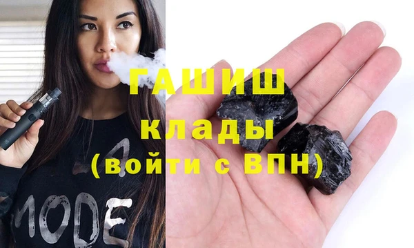 MESCALINE Абинск