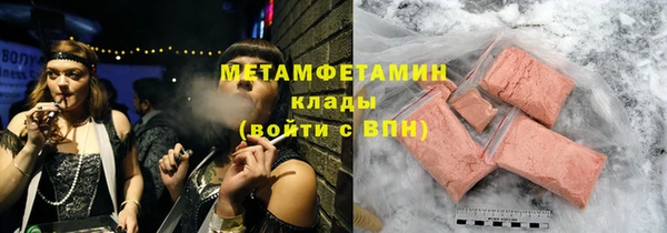 МДМА Абаза