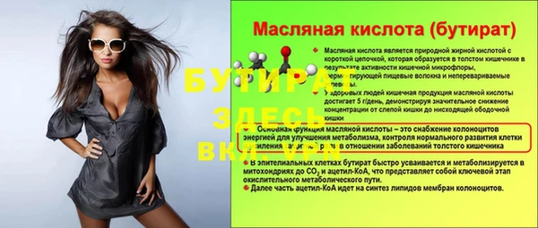 MESCALINE Абинск