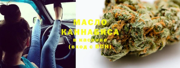 MESCALINE Абинск