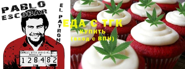 MESCALINE Абинск