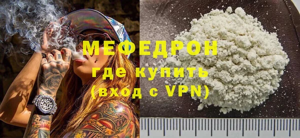 МДМА Абаза
