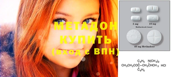 MESCALINE Абинск