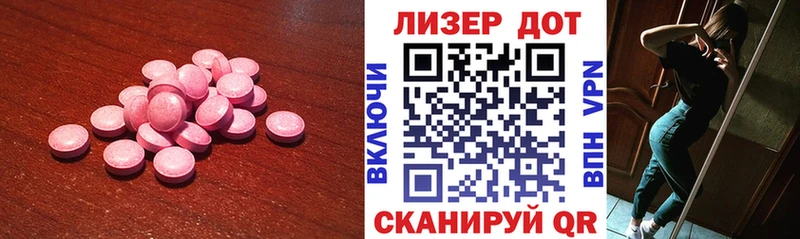 наркошоп Ртищево Лсд 25 экстази кислота