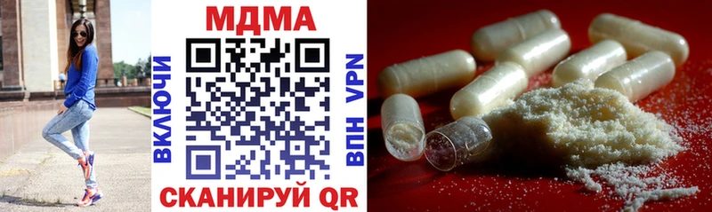 MDMA кристаллы Ртищево