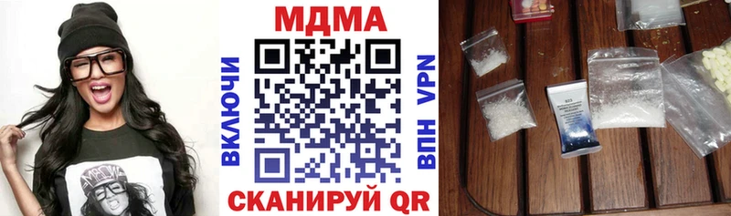 блэк спрут ССЫЛКА  Ртищево  МДМА молли 