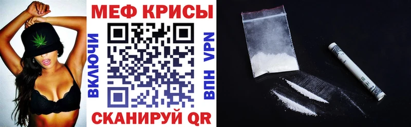 Мефедрон VHQ  это какой сайт  Ртищево  blacksprut вход 