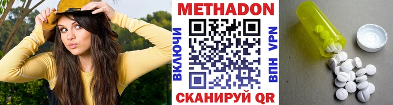 даркнет сайт  Ртищево  Метадон кристалл 