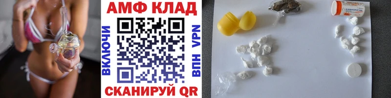 купить наркоту  OMG маркетплейс  Метамфетамин пудра  Ртищево 