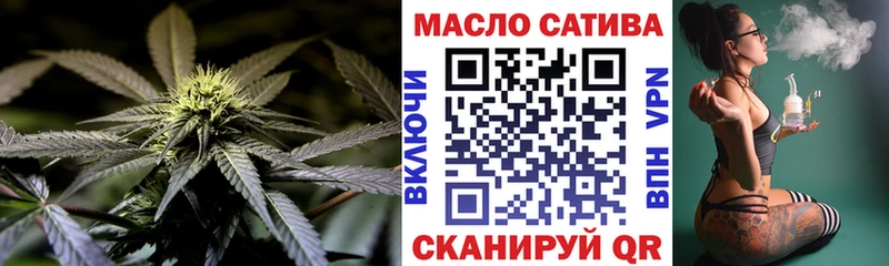 наркотики  Ртищево  ТГК Wax 